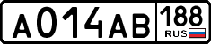 License plate Russia, Cars