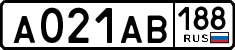 License plate Russia, Cars