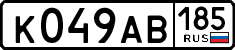 License plate Russia, Cars