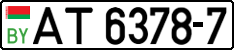 License plate Belarus, Trucks and buses (2004)