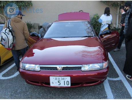 足立 341 な 510, Eunos Cosmo