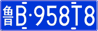 License plate of China, Cars