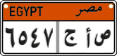 License plate of Egypt, Cars (2008)