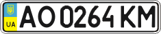 License plate Ukraine, Regular plates (2004)