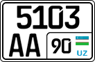 License plate of Uzbekistan, Trailers