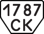 License plate USSR, Trailers (1977)