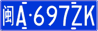 License plate of China, Cars