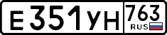 License plate Russia, Cars
