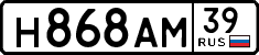 License plate Russia, Cars