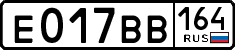 License plate Russia, Cars