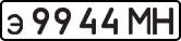 License plate USSR, Private-owned cars (1977)