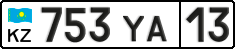 License plate Kazakhstan, Organizations (2012)
