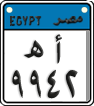 License plate of Egypt, Motorcycles