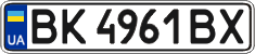 License plate Ukraine, Regular plates (2004)