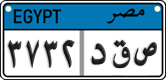 License plate of Egypt, Cars (2008)