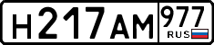 License plate Russia, Cars