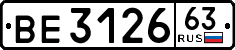 License plate Russia, Trailers