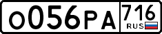 License plate Russia, Cars