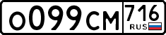 License plate Russia, Cars