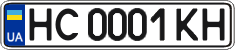 License plate Ukraine, Regular plates (2004)