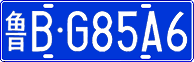 License plate of China, Cars