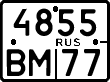 License plate Russia, Motorcycles