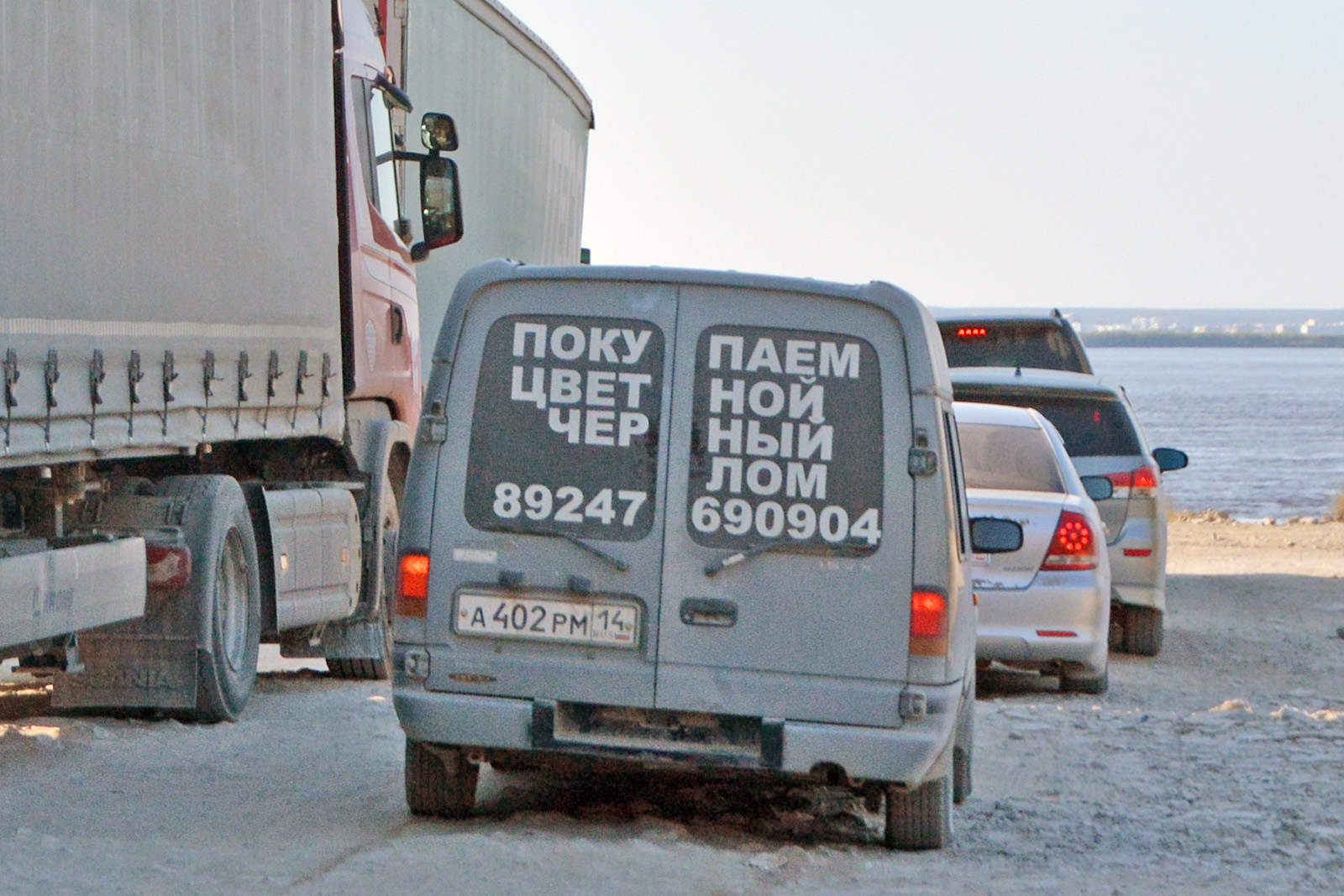 а 402 рм 14, Nissan AD 2nd gen Max (Y10), 1992–1996