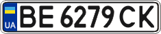License plate Ukraine, Regular plates (2004)
