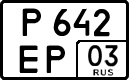 License plate Russia, Cars