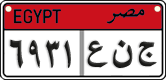 License plate of Egypt, Cars (2008)