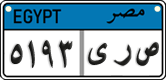 License plate of Egypt, Cars (2008)