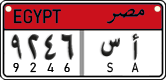 License plate of Egypt, Cars (2008)