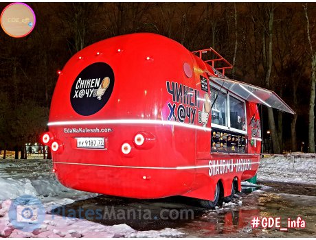 уу 9187 77, AZK TOR 8438