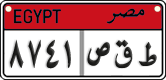 License plate of Egypt, Cars (2008)