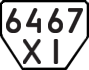 License plate USSR, Trailers (1977)
