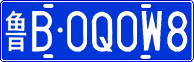 License plate of China, Cars