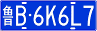 License plate of China, Cars