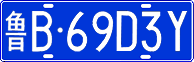 License plate of China, Cars