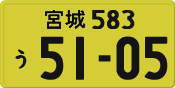 License plate of Japan, Private owners (Kei car)
