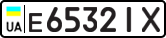 License plate USSR, Private-owned cars (1977)