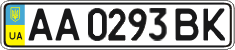 License plate Ukraine, Regular plates (2004)