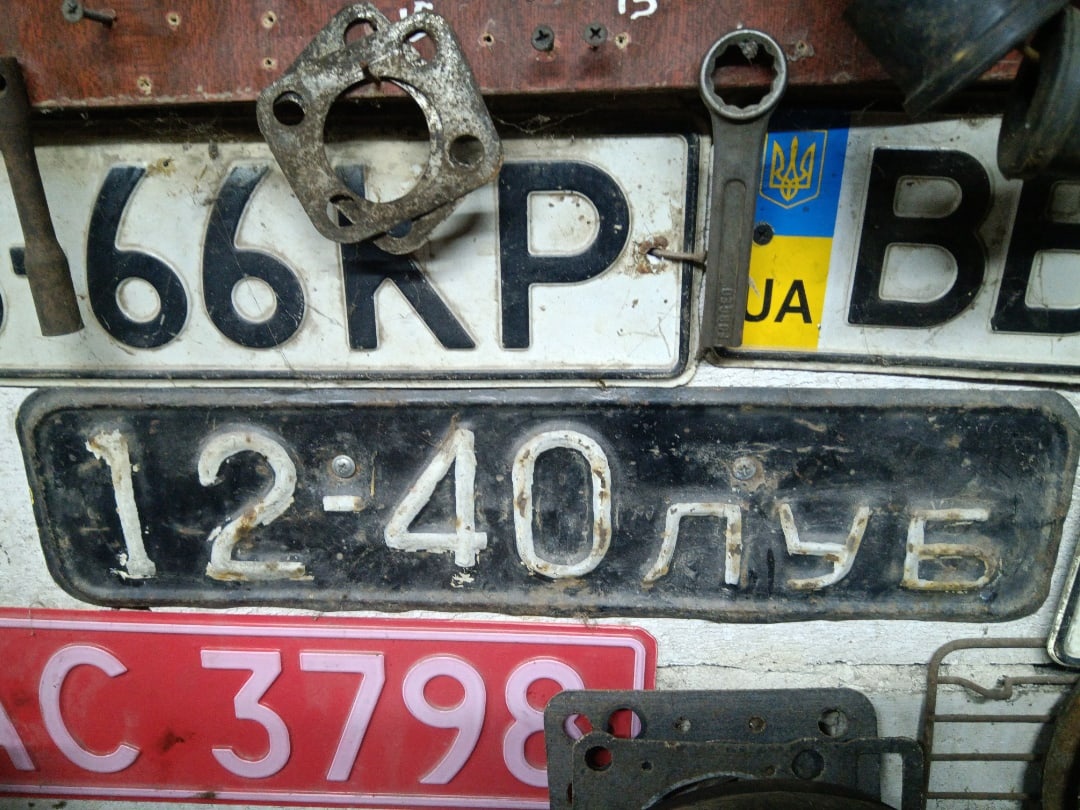 1240 ЛУБ, License plate without vehicle 