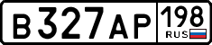 License plate Russia, Cars