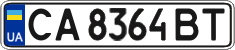 License plate Ukraine, Regular plates (2004)