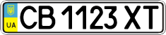 License plate Ukraine, Regular plates (2004)