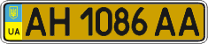 License plate Ukraine, Public transport (2004)