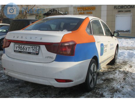у966хт125, Evolute i-Pro