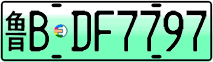 License plate of China, Electric vehicles