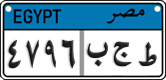 License plate of Egypt, Cars (2008)