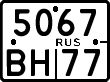 License plate Russia, Motorcycles